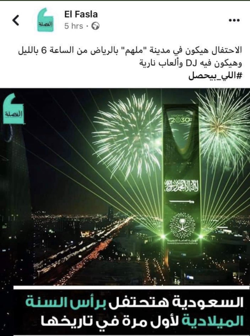 تحياتى لقريش و اللاتي و العزه و الصحبة الكريمة ..متذاكروش ولا تشتغلوا خلاص يوم القيامه الجمعه الجايه