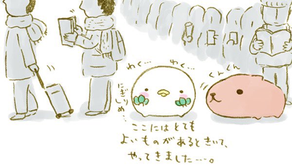 ぐでたま名言集 ぐでたま 公式 の漫画 ぐでたま名言集 ぐでたま 公式 の漫画