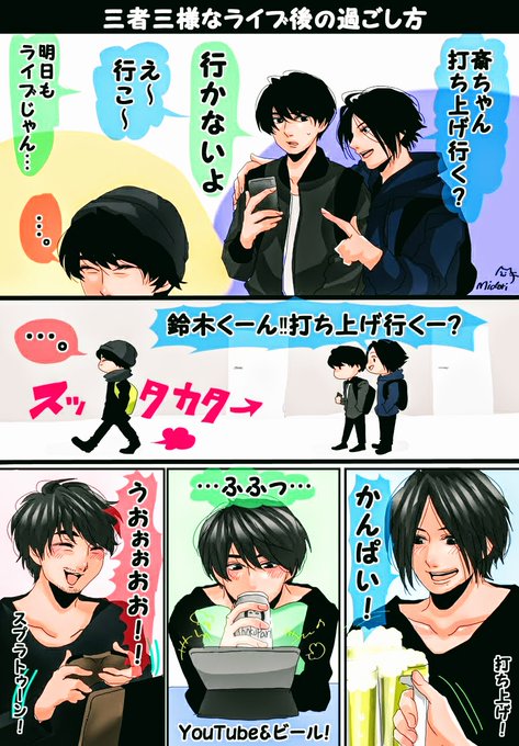 翠 多忙期 さん の人気ツイート 1 Whotwi グラフィカルtwitter分析