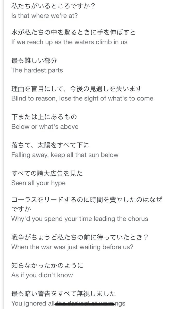 ヌヌ Gcfでジョングクがなぜこの曲を 使ったのか知りたくて自分英語できないから翻訳機に頼ったけども多分これから翻訳してくれる人が出ると思うけど一旦ニュアンスだけでもって思って見たらこんな 意味が込められてた 涙止まらない ヌヌ Gcfでジョングクがなぜこの曲を 使ったのか知りたくて自分英語できないから翻訳機に頼ったけども多分これから翻訳してくれる人が出ると思うけど一旦ニュアンスだけでもって思って見たらこんな 意味が込められてた 涙止まらない