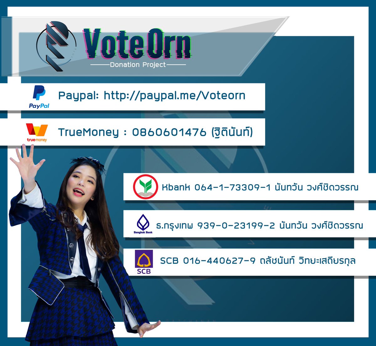 voteornbnk48's tweet photo. สิ้นสุดการรอคอย!!!
พบกับ!!!
"#Voteorn Donation Project”
สามารถโดเนทได้ตามช่องทางที่กำหนด และกรอกฟอร์มโดเนทได้ที่
👉 https://t.co/BiednhqDLq
มาร่วมกันทำความฝันน้องอรให้เป็นจริงกันค่ะ! ✌🏻
มาสู้ไปพร้อมๆกับน้องอรกันนะ 💙
#VOTEORN #OrnBNK48 #BNK48 #BNK48GeneralElection https://t.co/nry9q30S9F