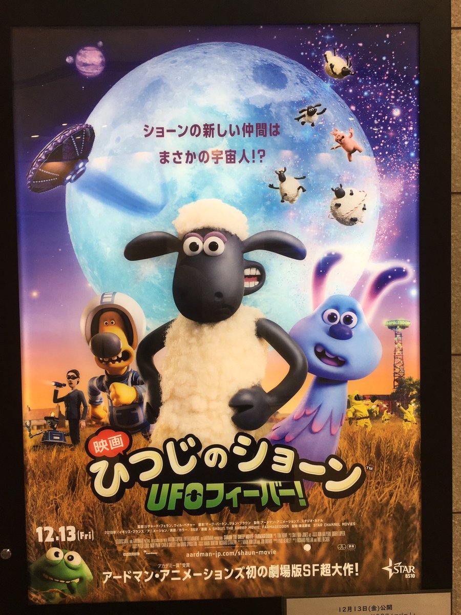 アードマンアニメーション アードマンアニメーション