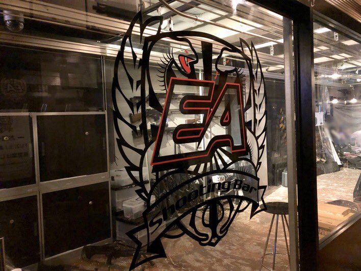 taiyu_musashino's tweet photo. 本日、募集広報にもご協力いただいております吉祥寺の #シューティングバー #EA に於ましてサバゲーアイドル #FPRiNCESS みんなで忘年会が開催されます。
食べ放題、飲み放題に加え、Mk-46MOD.0やV10ウルトラコンパクトをはじめとする店舗が備えるエアソフトガンも撃ち放題⁉︎
お待ちしておりまーす！ https://t.co/IyczRPWIdO