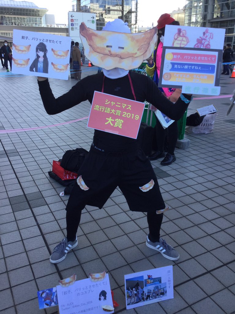 Twoucan Sizuku カーチャン Sizuku0322