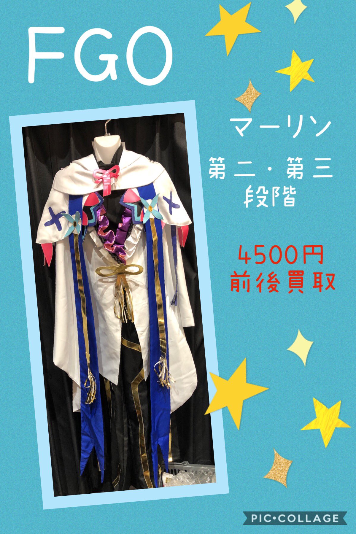 K Books コスプレ館 移転しました Fgo マーリン 衣装が入荷しました こちらは 大きめサイズ なので 男性の方でも着られますよ Kbooks もう1人の自分になれる場所コスプレ館 C97 衣装お譲り T Co Fvlnxh3l29 Twitter