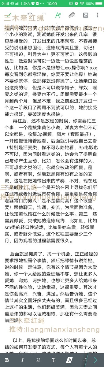 没事写点文章 tweet media