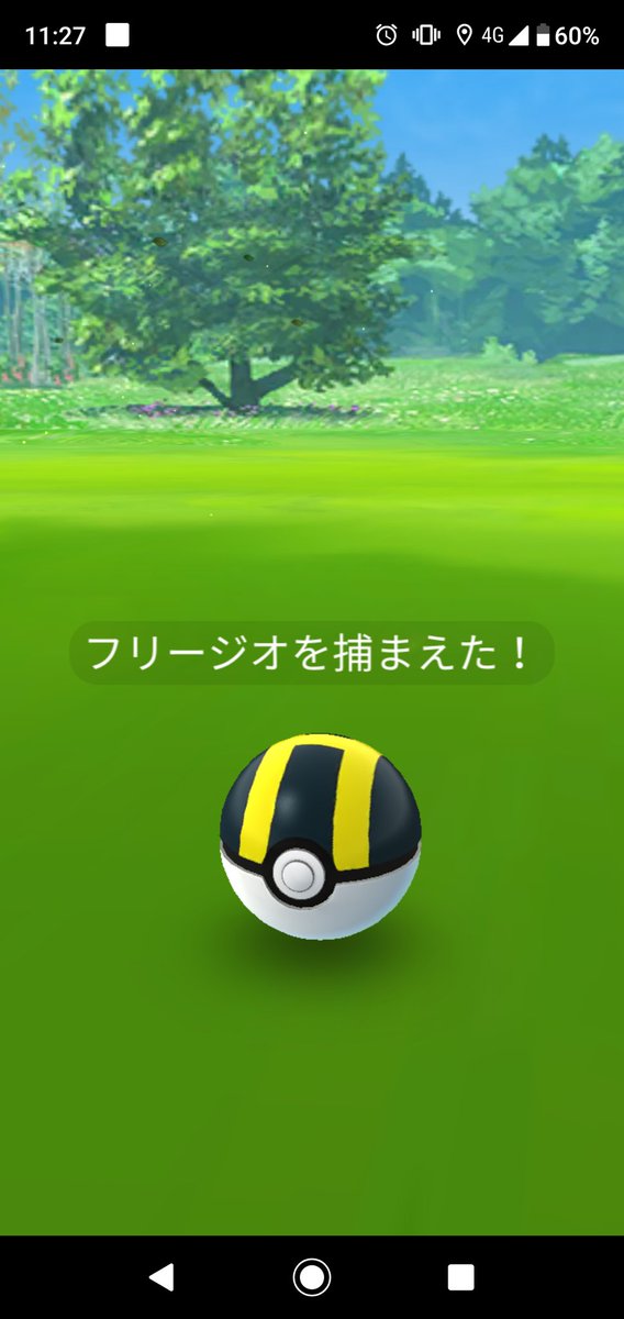 フリージオ 爆湧きアイスルアー出現増 みんな捕まえた みんなのポケgo みんポケ フリージオ 爆湧きアイスルアー出現増 みんな捕まえた みんなのポケgo みんポケ