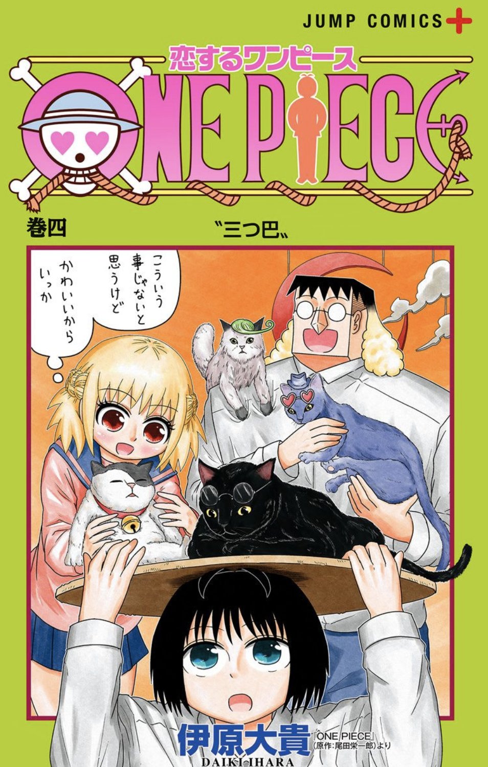 正規激安 One Piece 漫画 1 92巻 81巻抜け まとめ売り ラッピング無料 Ins Com Mk 正規激安 One Piece 漫画 1 92巻 81巻抜け まとめ売り ラッピング無料 Ins Com Mk