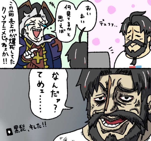 A List Of Tweets Where 洗脳愛好家 C100当選 Was Sent As Fgo 1 Whotwi Graphical Twitter Analysis