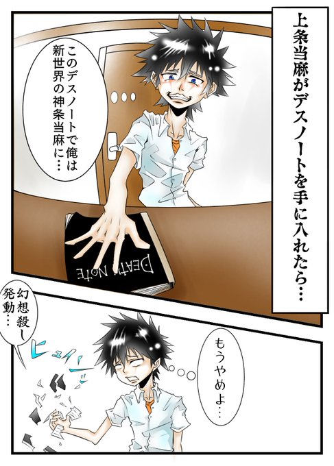 魔術の禁書目録のtwitterイラスト検索結果 古い順 魔術の禁書目録のtwitterイラスト検索結果 古い順