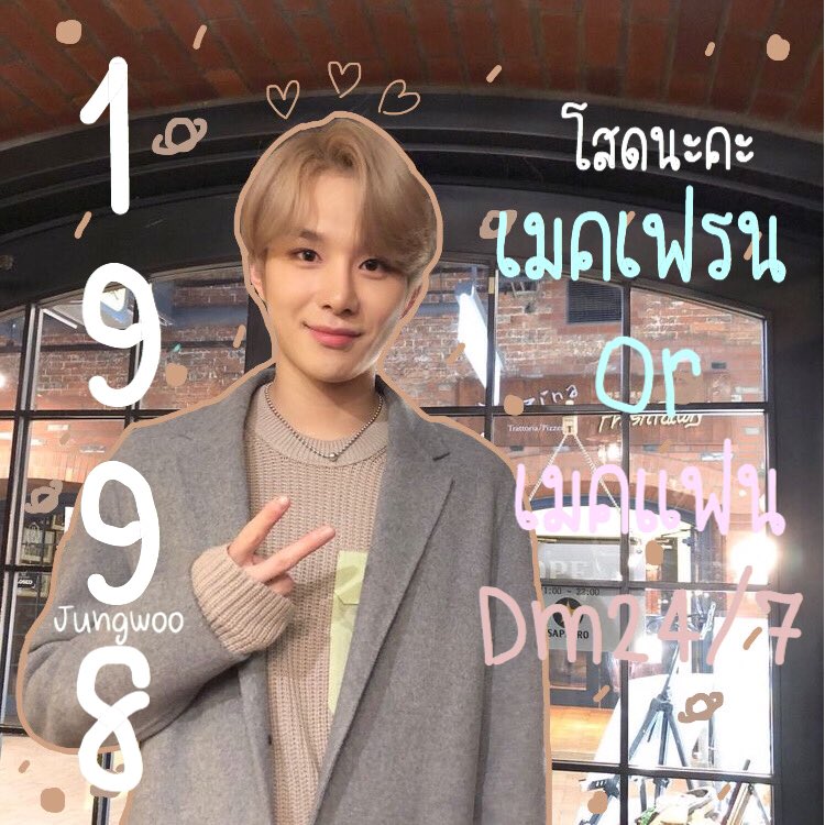 แก้มตุ่ย/ฟอลแบคด้วยค่ะคนดี tweet media