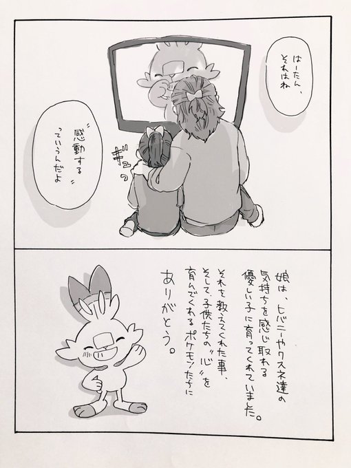 รายการทว うらたか ให แท กแฮช アニポケ 1 ว เคราะห ทว ตเตอร กราฟ ก Whotwi รายการทว うらたか ให แท กแฮช アニポケ 1 ว เคราะห ทว ตเตอร กราฟ ก Whotwi