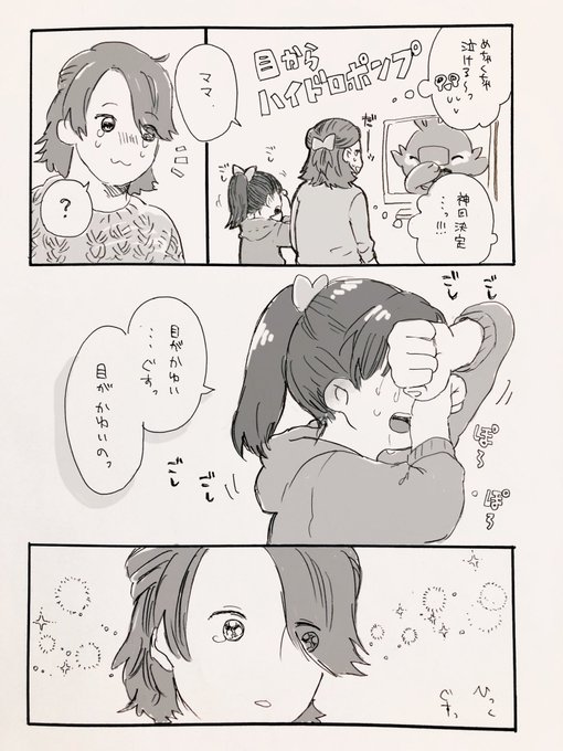 รายการทว うらたか ให แท กแฮช アニポケ 1 ว เคราะห ทว ตเตอร กราฟ ก Whotwi รายการทว うらたか ให แท กแฮช アニポケ 1 ว เคราะห ทว ตเตอร กราฟ ก Whotwi