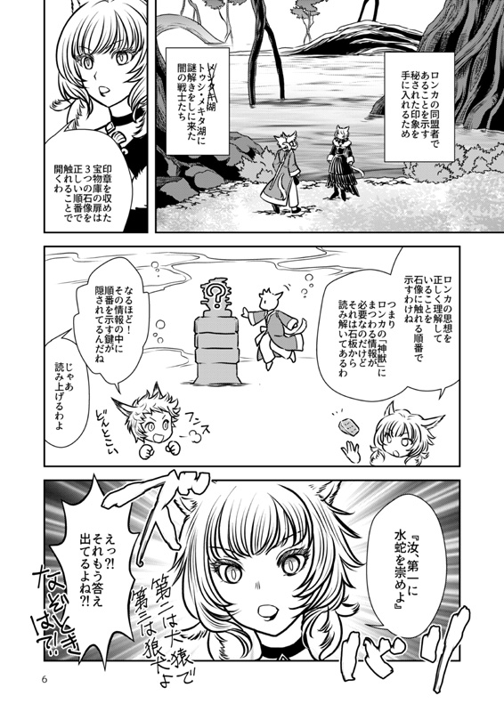 Chiraryzm Akira Miki Chiraryzm Twitter