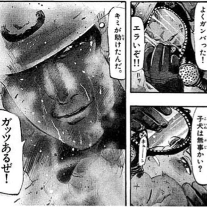 今こう思っている冬コミに参加する全ての作家諸兄へ
    
     「よく頑張った!えらいぞ!!」
  「原稿は無事かい?キミが完成させたんだ。」
        「ガッツあるぜ!」

って褒めてあげたい・・・ https://t.co/pjZkudgjDW 