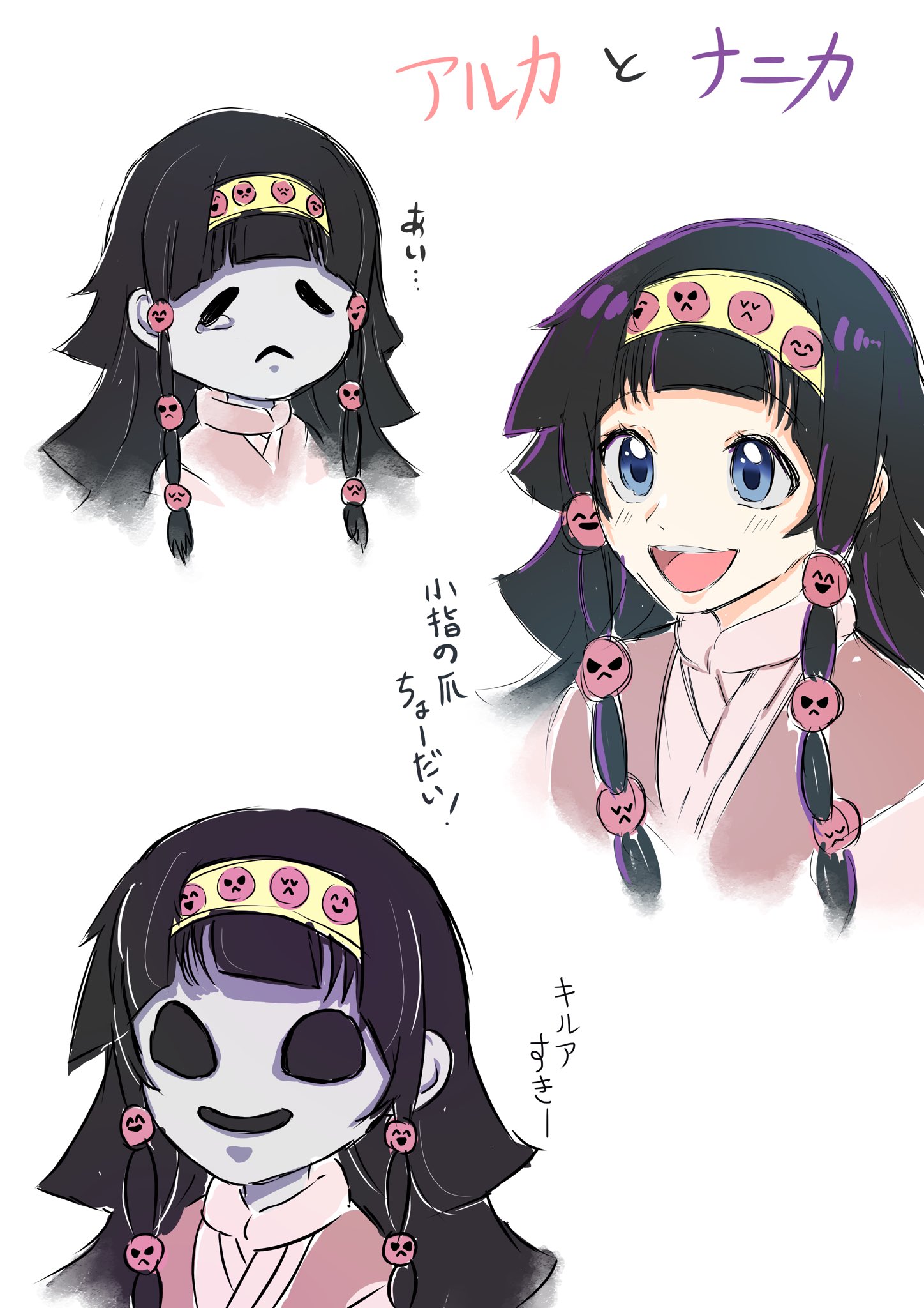 村上みるく Ar Twitter Hunter Hunterから キルアの妹 弟 アルカ ナニカ 描きました 最近見て泣いた Hunter Hunter最高 ハンターハンター ハンターハンター好きいいね アルカ ナニカ キルア 可愛い イラスト好きさんと繋がりたい イラスト依頼 村上みるく Ar Twitter Hunter Hunterから キルアの妹 弟 アルカ ナニカ 描きました 最近見て泣いた Hunter Hunter最高 ハンターハンター ハンターハンター好きいいね アルカ ナニカ キルア 可愛い イラスト好きさんと繋がりたい イラスト依頼