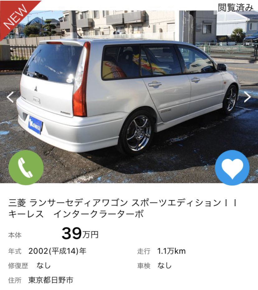 石見銀山 DIXCEL DIXCEL(ディクセル) ランサー ランサー セディア CS5A LANCER LANCER CEDIA 00/03〜04/11 リア ブレーキシュー RGX タイプ - 通販 - motelparati.com.br