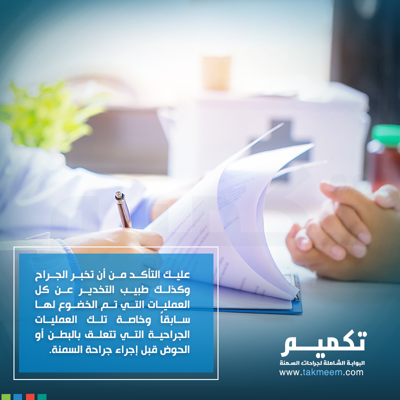 تكميم دوت كوم tweet media