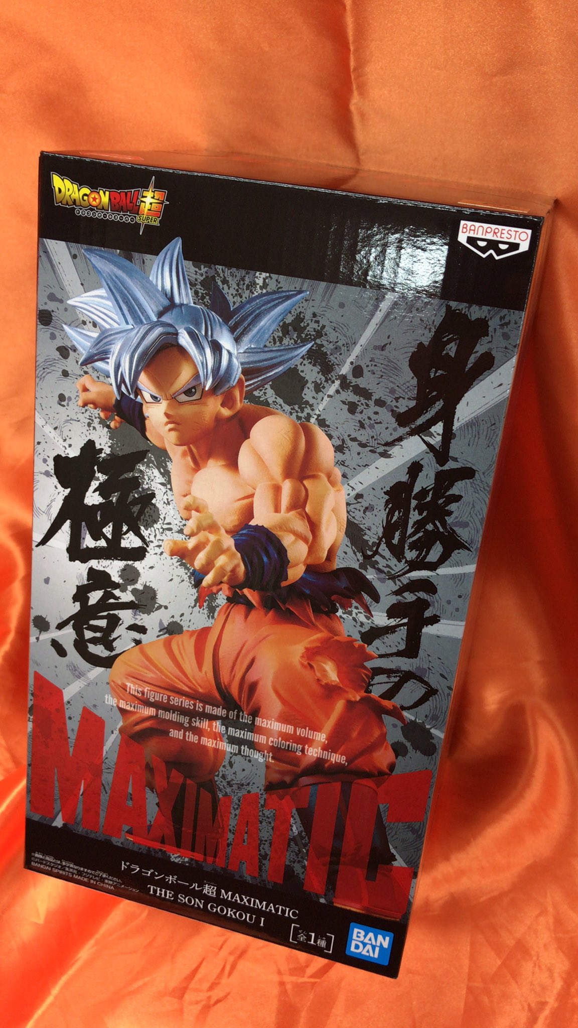 ドラゴンボール超 MAXIMATIC THE SON GOKOU Ⅰ が入荷しました。大きなフィギュアの新シリーズMAXIMATICで身勝手