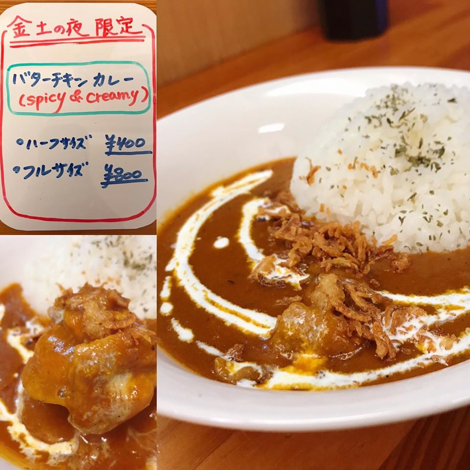 バターチキンマサラ Twitter Search Twitter
