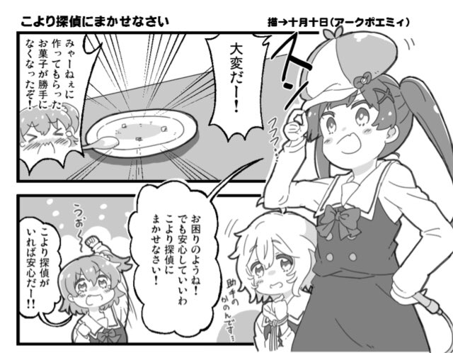 安心してください
#C97アークポエミィ 