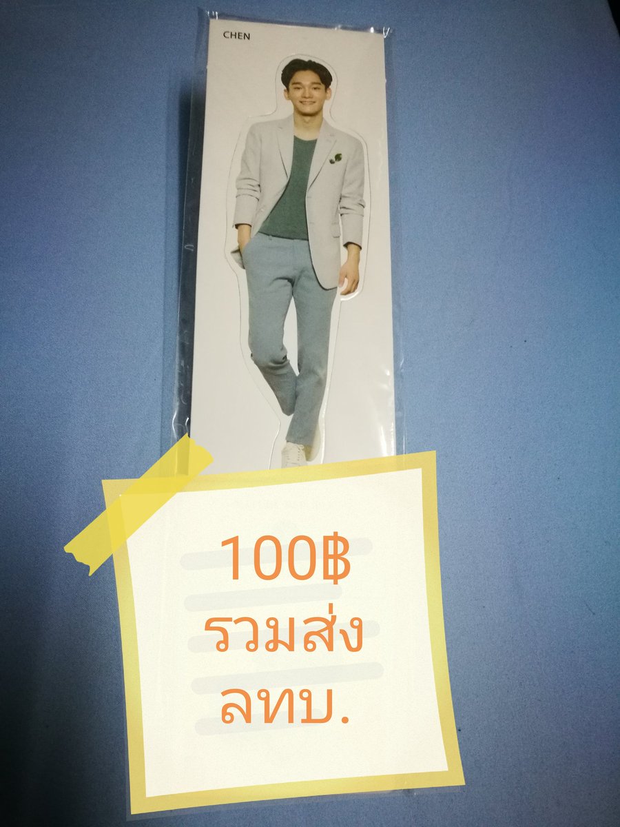 sizzygal's tweet photo. @mean_ml เผื่อสนใจค่ะ มีบั้มเปล่า LMR ver japan ปก #Chen บั้มละ120฿ รวมส่งลทบ แล้วก็มีสแตนดี้NR 100฿ ของ #เซฮุน เป็นพัด สนใจทักมาขอดูรูปแต่ละเมมเบอร์ได้ค่ะ #ตลาดนัดEXO  #EXplOrationDot #ขายของสะสมexo #จงแด #oneareweEXO #weareoneEXO #OBSESSION #ObsessedWithChen #เฉิน #ObssesedWithEXO https://t.co/zp9pHkS9qX