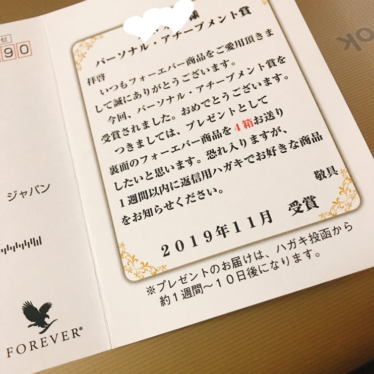 アロエは医者いらず