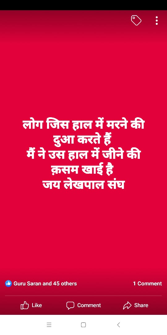 pradeeplado115's tweet photo. #uplekhpalstrike
#uplekhpal_strike
#uplekhpalstrike_kyo
@PMOIndia
@CMOfficeUP
@ANI
@News18India
@aajtak
@ABPNews
@republic
@NewsNationTV
@newsbharat7
@myogiadityanath https://t.co/rxTb8zNyyU https://t.co/bntPwUc49I