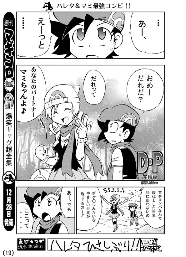 落書き置き場 Twitter
