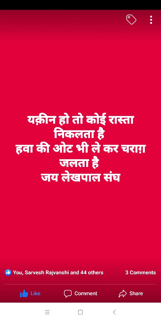 pradeeplado115's tweet photo. #uplekhpalstrike
#uplekhpal_strike
#uplekhpalstrike_kyo
@PMOIndia
@CMOfficeUP
@ANI
@News18India
@aajtak
@ABPNews
@republic
@NewsNationTV
@newsbharat7
@myogiadityanath https://t.co/rxTb8zNyyU https://t.co/ganbELuKv5