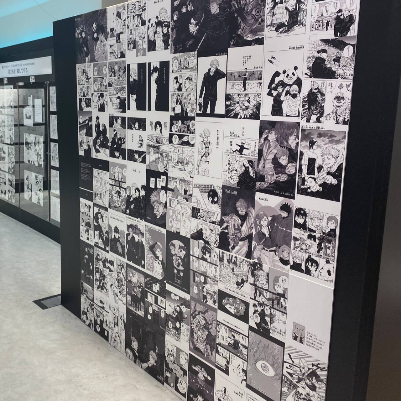 呪術廻戦 公式 展示紹介 ネームや複製原画の他にも展示物があります 呪術廻戦 が表紙を飾ったジャンプやjgiga 7巻までの扉絵 そして あの 宿儺の指 も会場限定で展示中 呪術廻戦 公式 展示紹介 ネームや複製原画の他にも展示物があります 呪術廻戦 が表紙を飾ったジャンプやjgiga 7巻までの扉絵 そして あの 宿儺の指 も会場限定で展示中