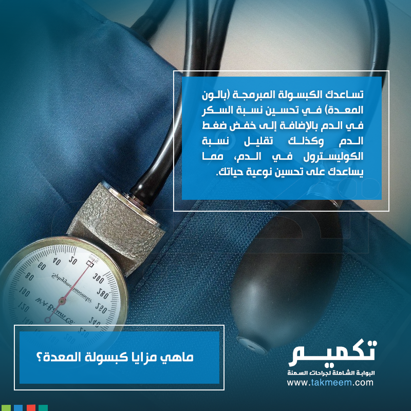 تكميم دوت كوم tweet media
