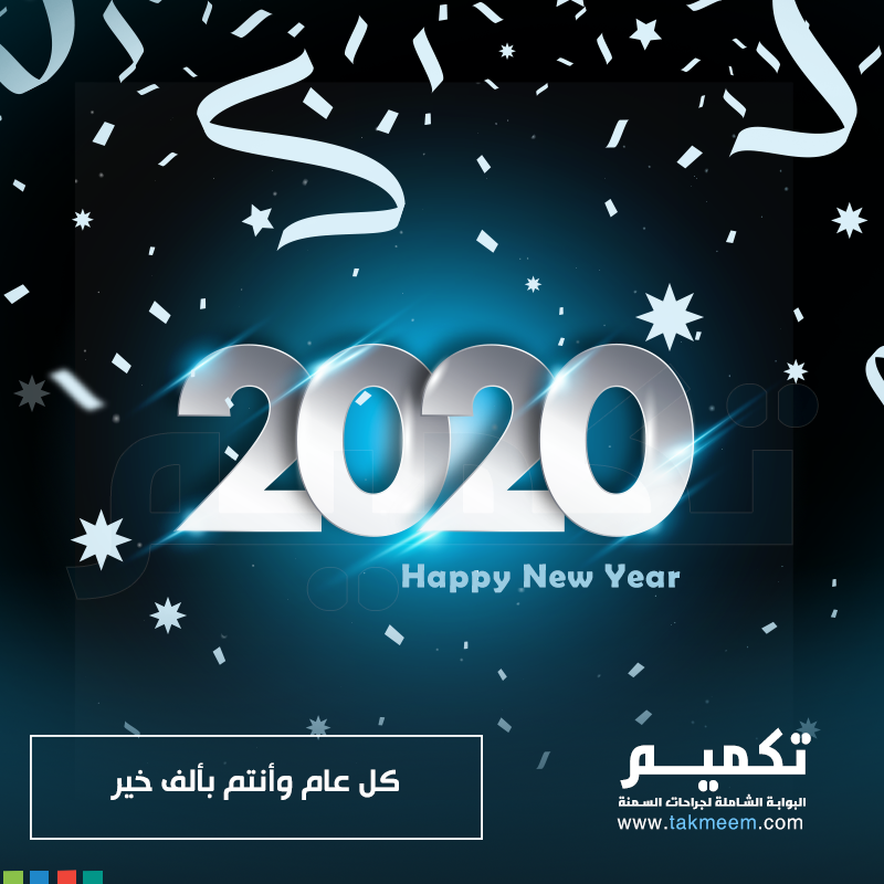 تكميم دوت كوم tweet media