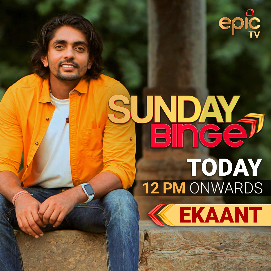 OfficalEPICTV's tweet photo. Take a walk through those historic structures &amp; locations in India that didn’t survive the ravages of time. Why were they abandoned? Discover the secrets of India’s past in #Ekaant with @AkulTripathi, on #EPICSundayBinge, 12 pm onwards, only on #EPICChannel. https://t.co/Kd5ifBr8au