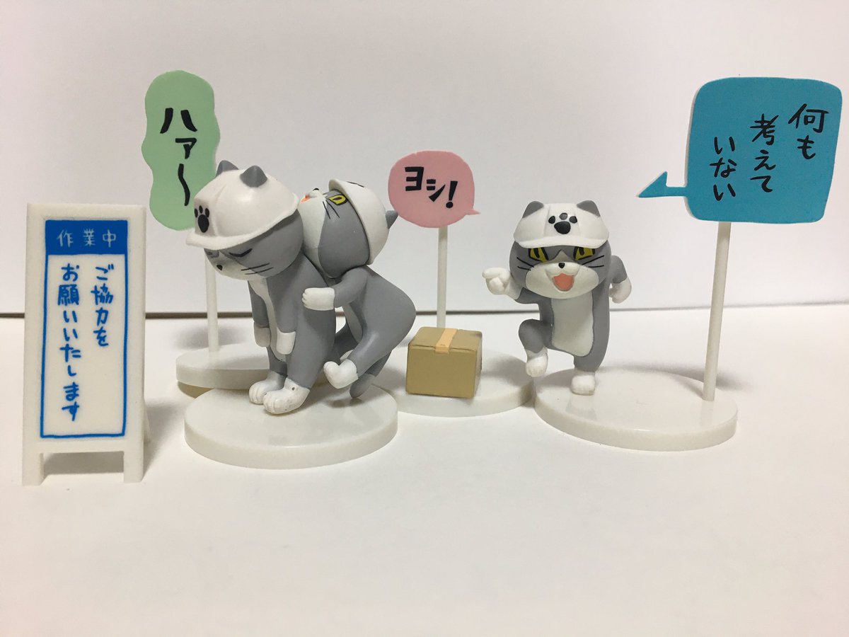 バン太郎 仕事猫 現場猫 スイーツ 誕生日ケーキ 嫁ちゃんがサプライズでオーダーしてくれたお誕生日ケーキを取りに行ってきました 仕事猫いはるやん やったぜ お誕生日ケーキやからカロリーゼロ ヨシ バン太郎 仕事猫 現場猫 スイーツ 誕生日ケーキ 嫁ちゃんがサプライズでオーダーしてくれたお誕生日ケーキを取りに行ってきました 仕事猫いはるやん やったぜ お誕生日ケーキやからカロリーゼロ ヨシ