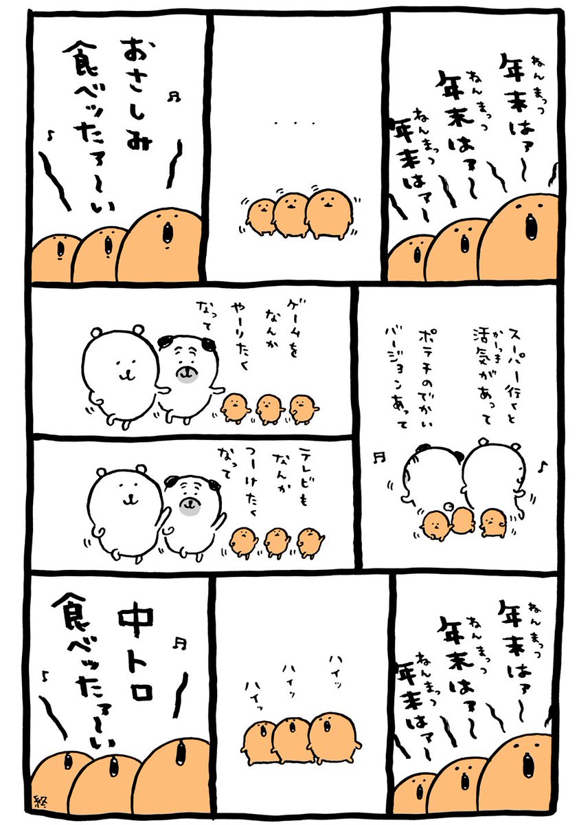 ひっそりとナガノ作品まとめ4 19 9ページ目 Togetter ひっそりとナガノ作品まとめ4 19 9ページ目 Togetter