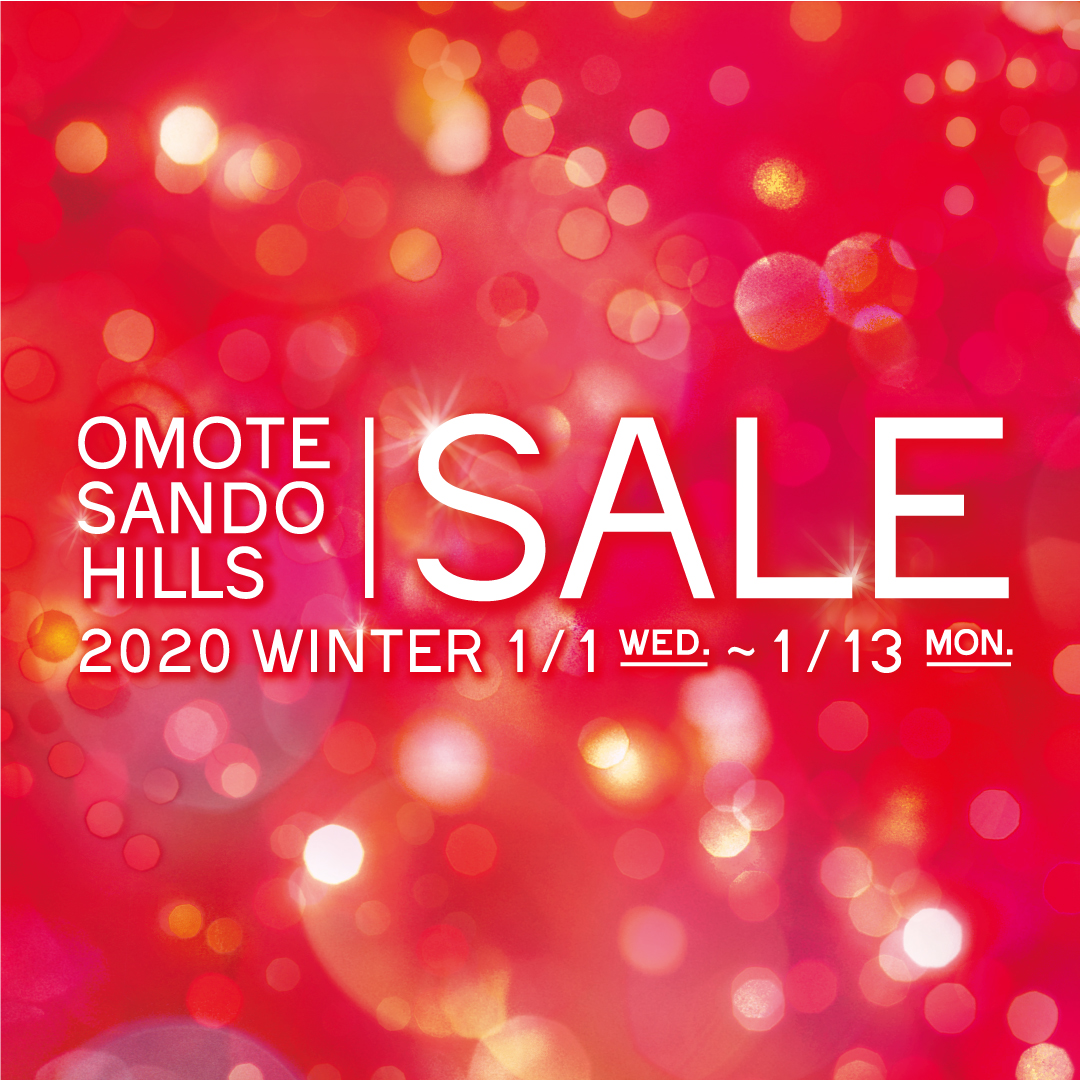 omohills's tweet photo. 表参道ヒルズでは2020年元旦より、セールと福袋の販売がスタート!
【OMOTESANDO HILLS SALE 2020 WINTER】
1/1‐1/13
参加店舗→https://t.co/URISflpi44 

 【2020 福袋販売】　
1/1‐1/3
���細→https://t.co/gkfXbDwAUa  

【年末年始営業時間について】
https://t.co/5fn4NuoTYs https://t.co/IdIu2ePUB0