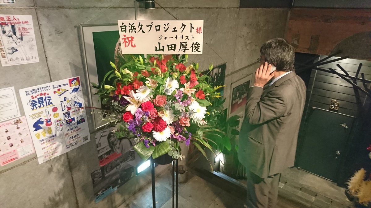 project_hs's tweet photo. １部
What did you say
Yellow Center line
When the R&amp;R’s over
明日へ
11月13日に思ったこと
Under Control
逃げ出せ

２部
西川貴博Drソロ
Everything will be dest.
クリスタルレインドロップ
ハヤブサよ
灰色の水曜日
Off the wall

アンコール1
Where are we
Yellow WASP
アンコール2
They said https://t.co/4TpiBe9X6A