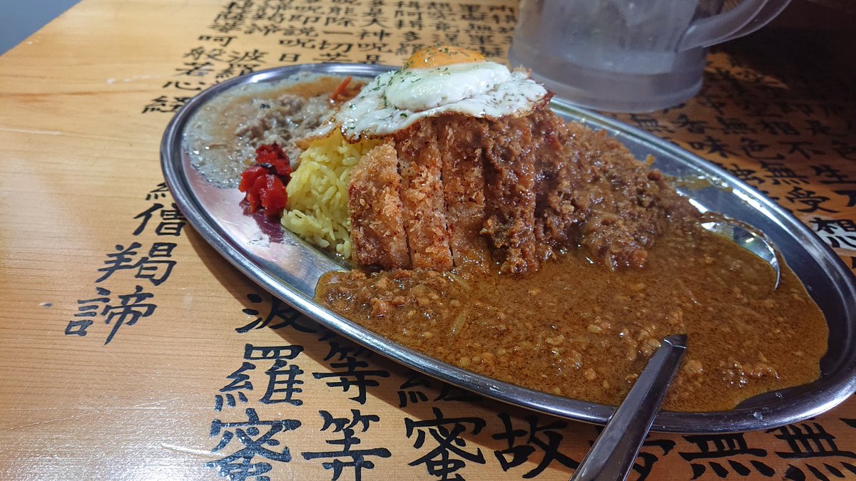 亀理庵 Twitter પર 静岡市なう カツカレーのジャイアン さんにてお昼 アダルトショップ跡地にできたカレー 屋さんとのこと いろいろと濃い メニューは日替りのmとsのみ 今日はカツとアサリ ホタテのカレー カツはサクサク インディカ米のターメリックライス 亀理庵 Twitter પર 静岡市なう カツカレーのジャイアン さんにてお昼 アダルトショップ跡地にできたカレー 屋さんとのこと いろいろと濃い メニューは日替りのmとsのみ 今日はカツとアサリ ホタテのカレー カツはサクサク インディカ米のターメリックライス