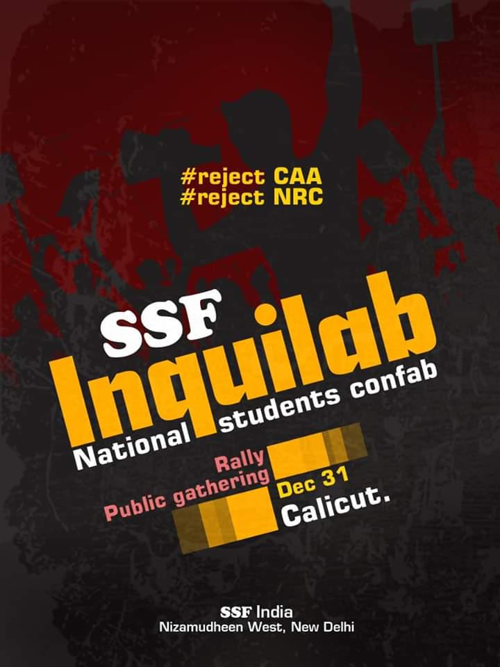 NsrSalethur's tweet photo. SSF INDIA
#CAA2019 #CitizenshipAmmendmentBill #CAA #IndiaAgainstCAA #IndiaOpposeCAA #SSF_Protest
#Inquilab https://t.co/aEZEQNv3s1 https://t.co/Fzy4dVE46W