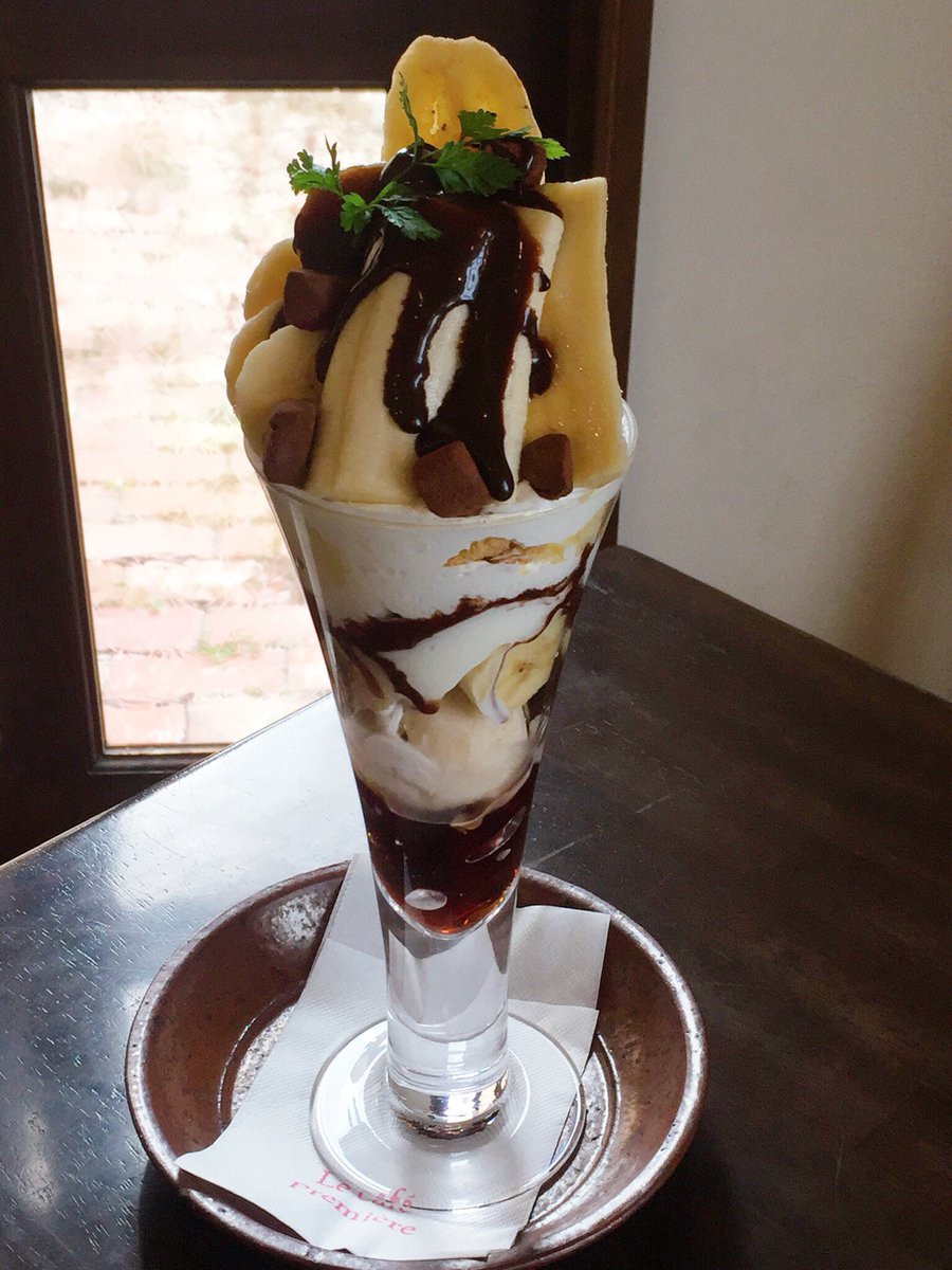 稲沢市 ル カフェ プルミエール 大人のバナナパフェ ちょっと早い新春いちごパフェ ルカフェプルミエール 12時startでお待ちしてます 稲沢市 稲沢カフェ 名古屋カフェ 愛知カフェ チョコバナナ いちごパフェ パフェ 苺パフェ 苺 稲沢市 ル カフェ プルミエール 大人のバナナパフェ ちょっと早い新春いちごパフェ ルカフェプルミエール 12時startでお待ちしてます 稲沢市 稲沢カフェ 名古屋カフェ 愛知カフェ チョコバナナ いちごパフェ パフェ 苺パフェ 苺