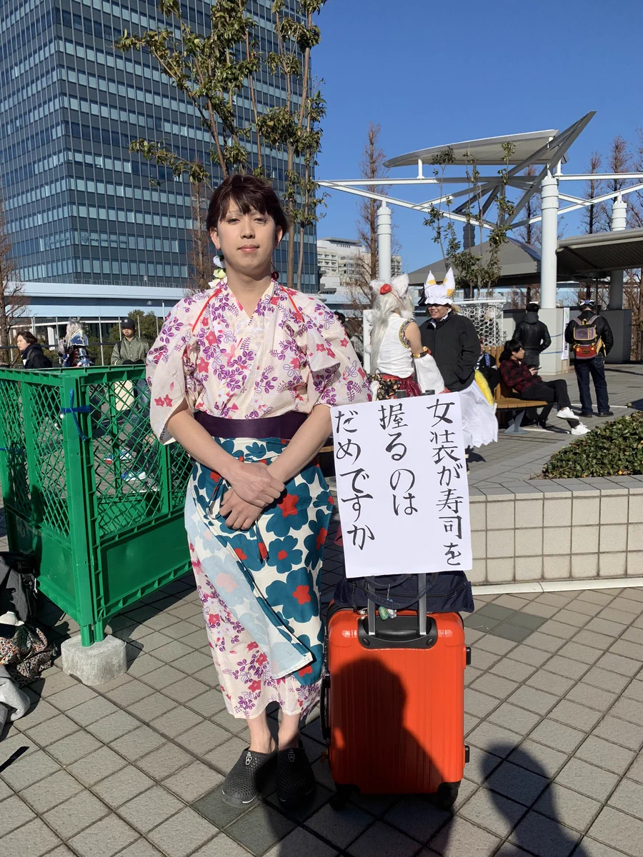 コミケ1日目コスプレ3！驚きのなでしこ寿司店長‼