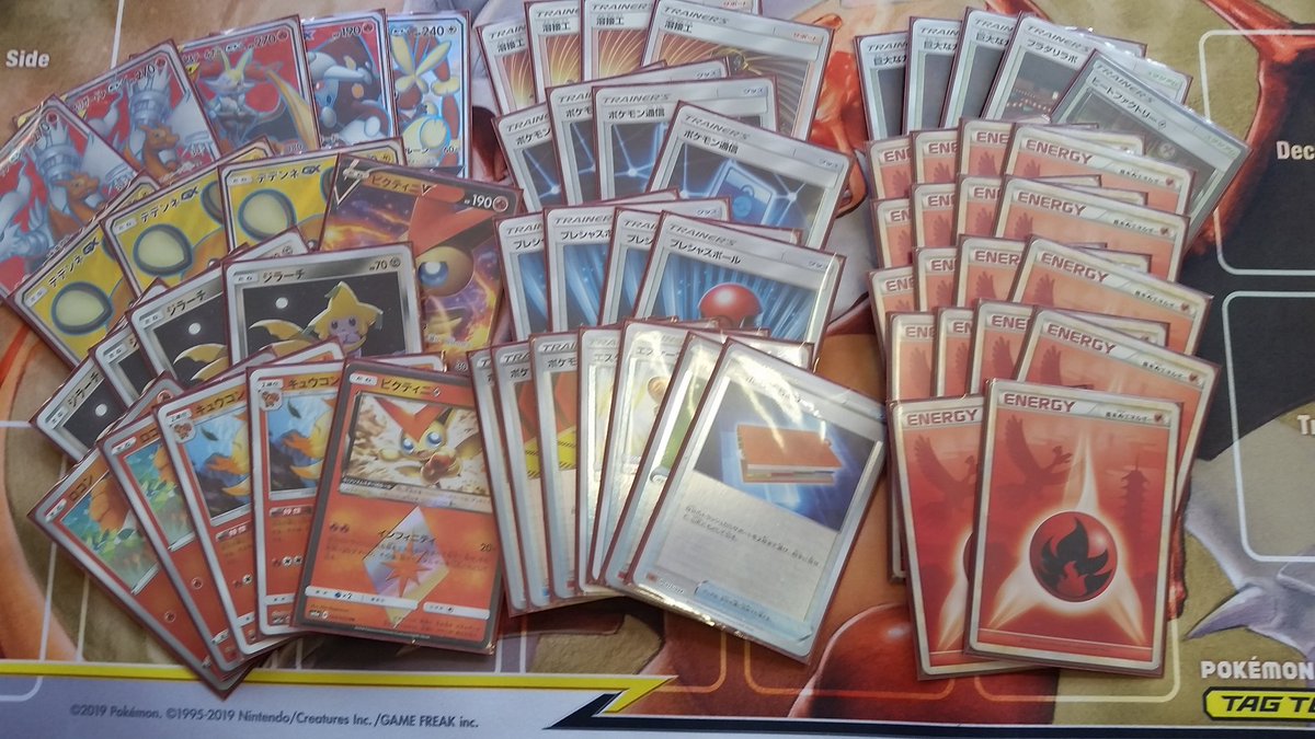 カードショップ バトラー ポケカ 本日のジムバトル優勝者は ザキオ さんでした おめでとうございます デッキ名 レシリザキュウコン コメント 新レギュ初優勝 ポケカ デッキレシピ レシリザ T Co Kzyds4udyi Twitter