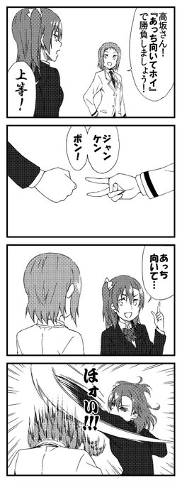 Popular Tweets Of 天翔幻獣 僕ラブ33 ラブ10 3 تحليلات تويتر الرسومية الخاصة بهوتويت Whotwi Popular Tweets Of 天翔幻獣 僕ラブ33 ラブ10 3 تحليلات تويتر الرسومية الخاصة بهوتويت Whotwi