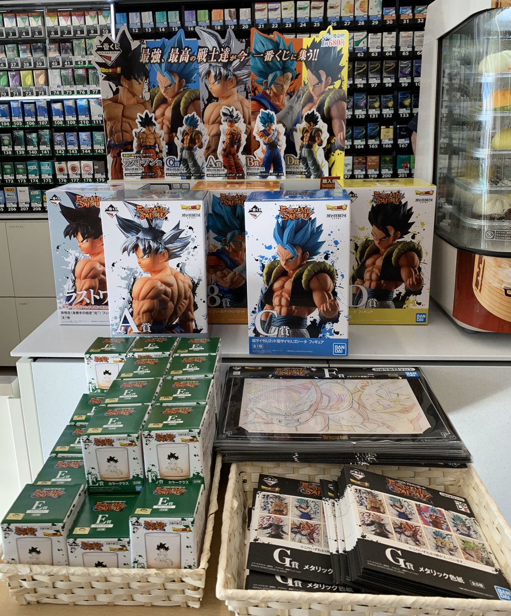 番 ドラゴンボール ファミマ 一 くじ ドラゴンボール一番くじフィギュア買取価格表