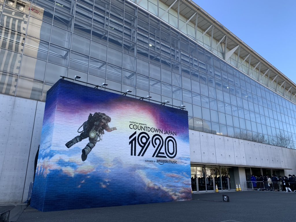 oyuchanVG's tweet photo. 欅坂やばすぎ…生不協和音最高だった…
#CDJ1920 https://t.co/I6TDlvBTf2