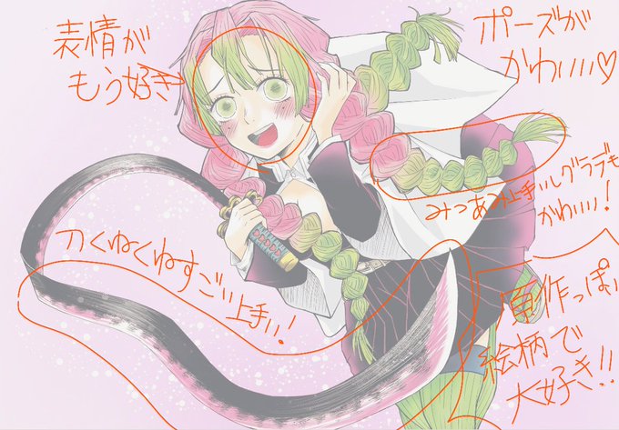 夏実果ん。さんがTwitterに投稿した甘露寺蜜璃(鬼滅の刃)のイラスト。