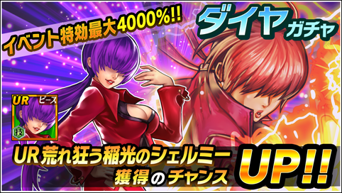 新ファイター登場！ その手が放つは空を駆ける稲光 「荒れ狂う稲光の