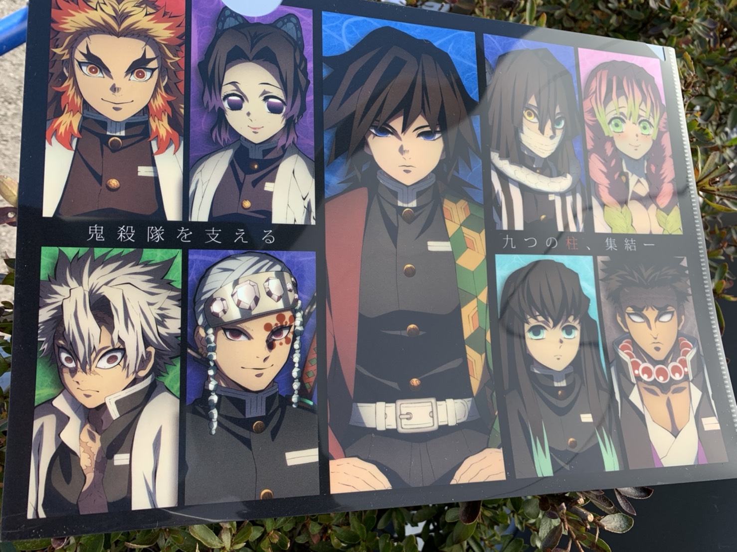 Ufotable 特典情報 鬼滅の刃 柱合会議ブランケット 特典のクリアファイルです こちらは例えば三枚のブランケットをご注文いただくと 合わせて三枚プレゼント致します チェックくださいね T Co Ppw8imb7xx Ufotable 特典情報 鬼滅の刃 柱合会議ブランケット 特典のクリアファイルです こちらは例えば三枚のブランケットをご注文いただくと 合わせて三枚プレゼント致します チェックくださいね T Co Ppw8imb7xx