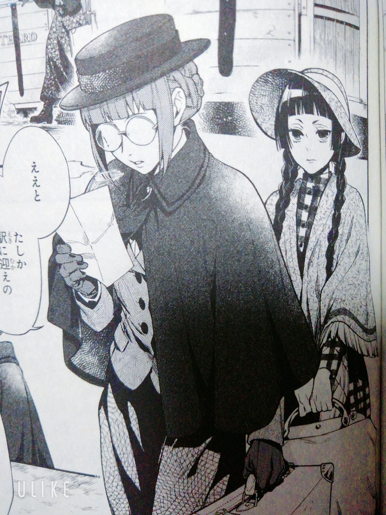 潮 בטוויטר 黒執事29巻get 表紙は藍猫 今巻でまた 弟 ファントムハイヴさん にいつもの調子が戻りはじめて良かった 面白そうな展開だわ メイリンと藍猫のペアがいい メイリンが凄くマトモに見える 笑 そしておさげ姿の藍猫が可愛い 助平殴る T Co